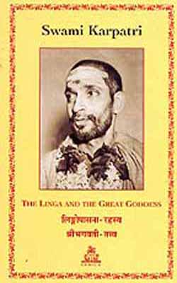 The Linga and the Great Goddess     (Hindi + English)