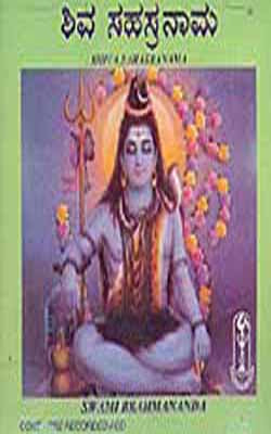 Shiva Sahasranama       (Music CD)