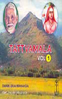 Tattvamala  -  Vol 1     (Music CD)