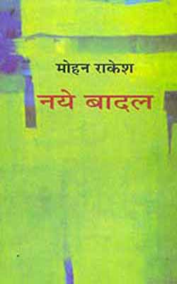 Naye Badal        (Short Stories in HINDI)