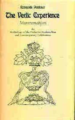 The Vedic Experience  -  Mantramanjari