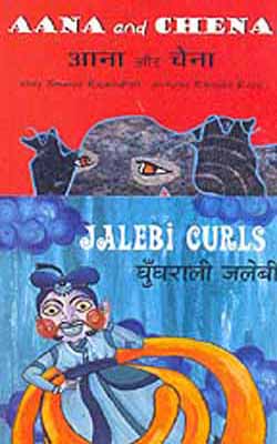 Aana and Chena  &  Jalebi Curls     (Set of 2 Colorfully Illustrated Books in English + Hindi)