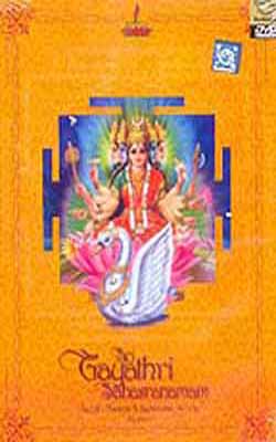 Sri Gayathri Sahasranamam  (DVD in Sanskrit)