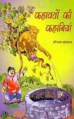 Kahavaton Ki Kahaniyan   -  Short Stories in HINDI