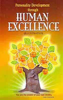 Human Excellence  -   Illustrated