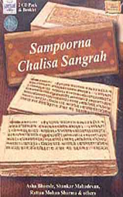 Sampoorna Chalisa Sangrah (Set of 2 Music CDs + Book)