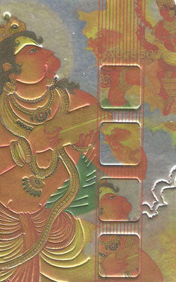 Pocket Book  -  Hanuman