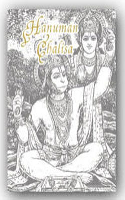 Hanuman Chalish   -  (HINDI)