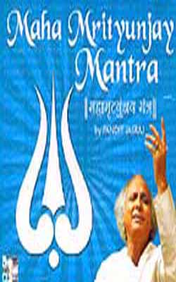Maha Mrityunjay Mantra     (Music CD)