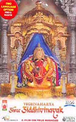 Vighnaharta Shree Siddhivinayak     (DVD in Hindi & Marathi)