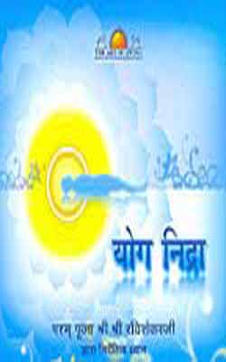 Yoga Nidra                  (Music CD)