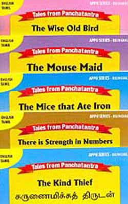 Tales from Panchatantra     (Set of 10 Colorfully Illustrated  English + Tamil Books)