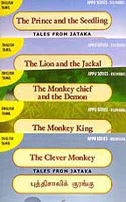 Tales from Jataka     (Set of 10 Colorfully Illustrated  English + Tamil Books)