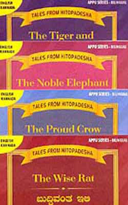 Tales from Hitopadesha      (Set of 10 Colorfully Illustrated  English + Kannada Books)