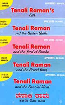 Tenali Raman     (Set of 10 Colorfully Illustrated  English + Kannada Books)