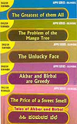 Tales of Akbar and Birbal     (Set of 10 Colorfully Illustrated  English + Kannada Books)