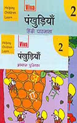 Pankhuriyan  - 2  (Set of 2 illustrated + color Books in HINDI)