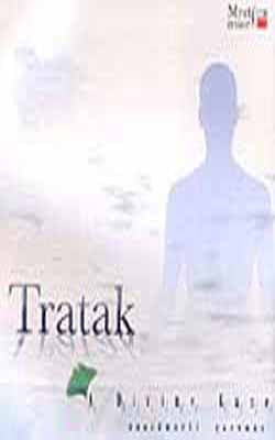 Tratak : A Divine Gaze - Guided Meditation in Hindi (Music CD)