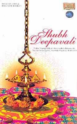 Shubh Deepavali     (Set of 2 Music CDs & Exclusive Booklet)