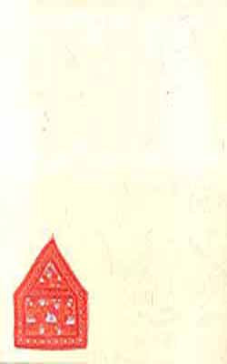 Hand Printed  Stationary with Envelopes