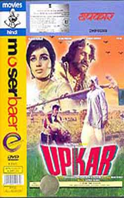 Upakar      (Hindi DVD with English Subtitles)