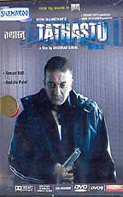 Tathastu     (Hindi DVD with English, Tamil & Telugu Subtitles)