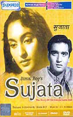 Sujata      (Hindi DVD with English Subtitles)