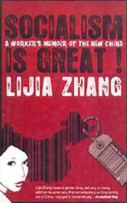 Socialism is Great !   A Worker's Memoir of the New China