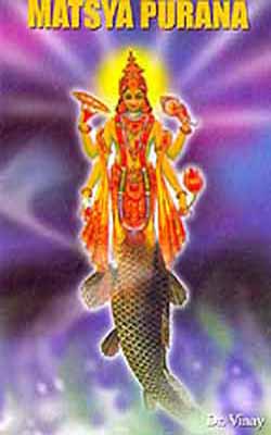 Matsya  Purana