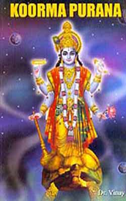 Koorma  Purana