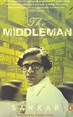 The Middleman