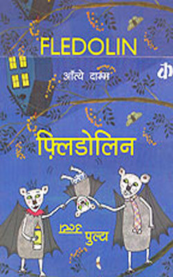 Fledolin : Upside Down     (Set of 2 Books English + Hindi)