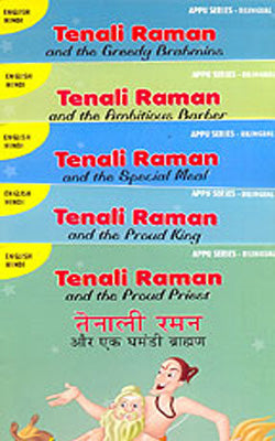Tenali Raman     (Set of 10 Colorfully Illustrated  English + Hindi Books)