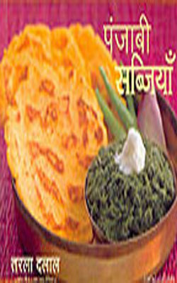 Punjabi Subzis     (HINDI)