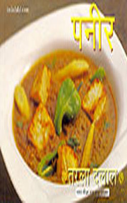 Paneer     (HINDI)