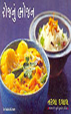Roz Ka Khana     (GUJARATI)