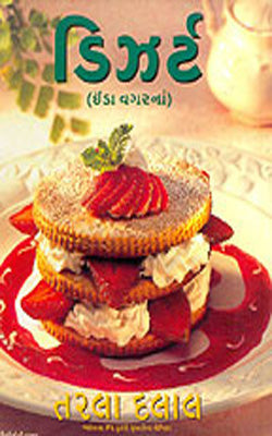 Eggless Desserts     (Gujarati)