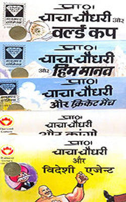 Chacha Chaudhary      (Set of 5 Comics  in HINDI)