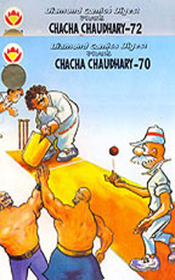 Chacha Chaudhary      (Set of 2 Comic Digests)