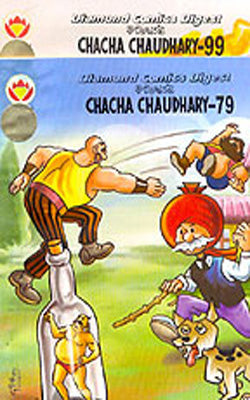 Chacha Chaudhary   (Set of 2 Comic Digests)