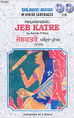 Jeb Katre     (Talking Book  in PUNJABI)