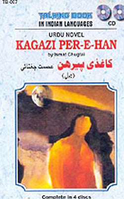Kagazi Per - E - Han     (Talking Book in  URDU)