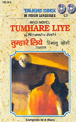 Tumhare Liye     (Talking Book  in HINDI)