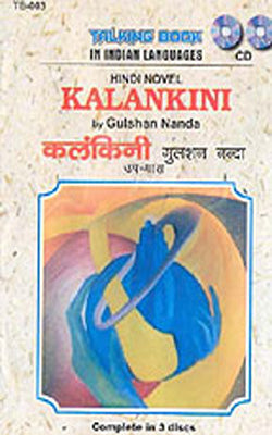 Kalankini     (Talking Book  in HINDI)