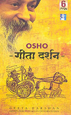 Geeta Darshan   -   Osho     (Album of  6 MP3s)