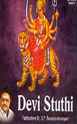 Devi Stuthi     (Music CD in Sanskrit)