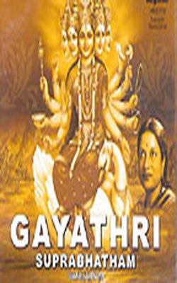 Gayathri : Suprabhatham      (Music CD in Sanskrit)