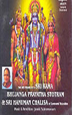 Sri Adi Shankara's Sri Rama Bhujanga Prayatha Stotram & Sri Hanuman Chalisa of Goswami Tulasidas