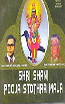 Shri Shani Pooja Stothra Mala      (Music CD in Sanskrit)
