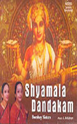 Shyamala Dandakam      (Music CD in Sanskrit)